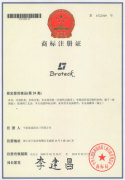 Trademark registration certificate