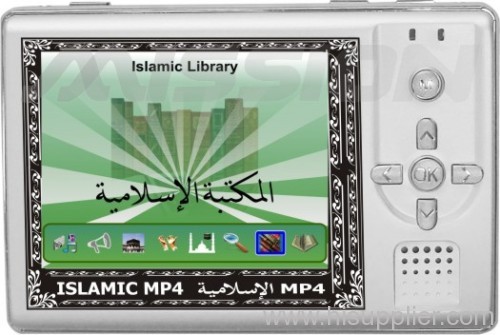 Digital Quran mp3