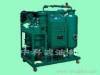 Lubricating oil vacuum oil filter machine