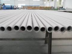 Stainless steel tube