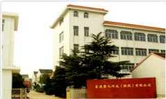 Futon (Shenzhen) Adhesive Products Co.,LTD