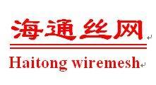 Anping Haitong Wire Mesh Co.,Ltd