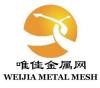 Shijiazhuang Weijia Metal Mesh Co.,Ltd.