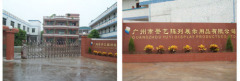 Guangzhou Yuyi Display Products Co.,Ltd