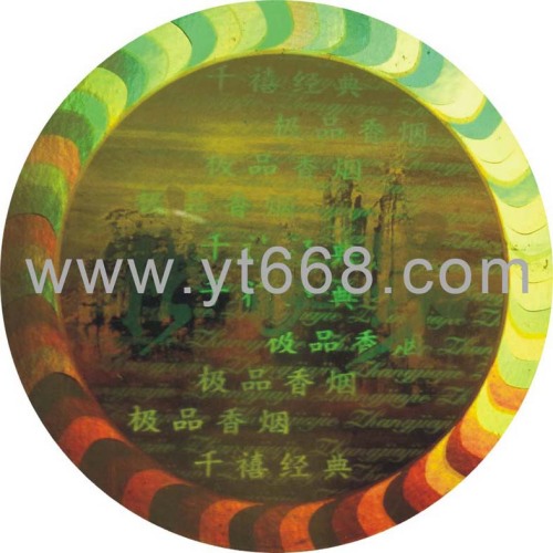 hot stamping holographic label, high complicated sticker