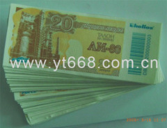 coupon gift anti-counterfeiting printing