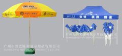 Outdoor Tent,Outdoor Umbrella