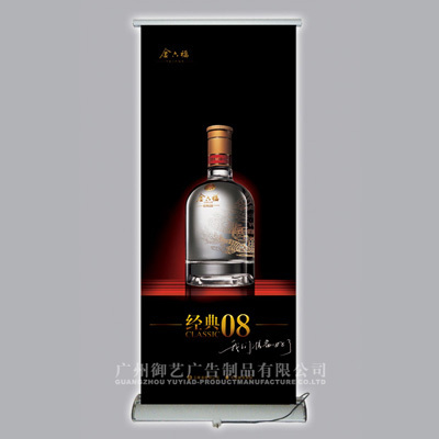 Electronic Aluminum Alloy Roll up Banner