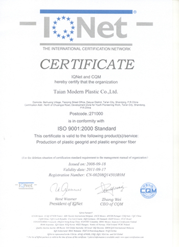 ISO9001:2000