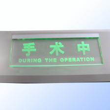 LED lamp for OT doors