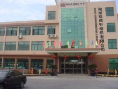 Huzhou Shuangnuo Knitting & Weaving Co., Ltd.