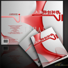 Brochure Printings