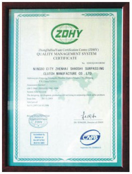 ISO9001:2008 Quality System Attestation Enterprise