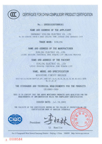 CCC Certificate For Breaker