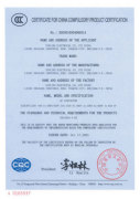 CCC Certificate For Contactor