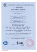 CCC Certificate For Relay