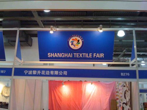 2009.12.17-19 Shanghai Textile Exhibition