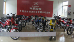 guangwei motorycle industry co.ltd