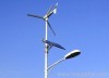 wind and solar hybrid turbine