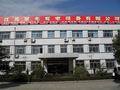 Jiangsu Starlight Generating Equipments Co., LTD.