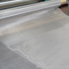 Weave Metal Screening