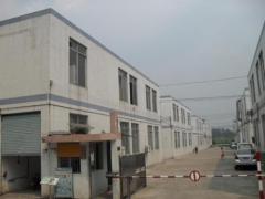 Shuotian Industrial Door Co.,Ltd