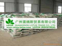 Guangzhou Lotus Trade Co., Ltd.