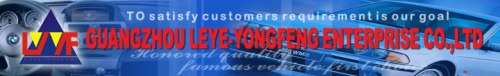 Guangzhou LeYe-YongFeng Enterprise Co., Ltd.