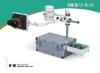 Portable X-ray Unit