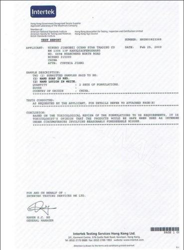 TOXICOLOGICAL TEST REPORT