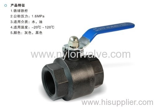 nylon ball valve