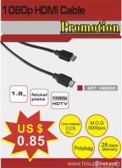 HDMI Cable