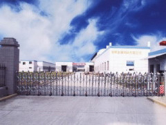 Ningbo Beilun Chuanghui Metal Product Co.,Ltd