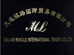 Dalian Minglu International Trade Co.,Ltd.