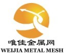 Shijiazhuang Weijia Metal Mesh Co.,Ltd