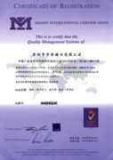 registration certificate