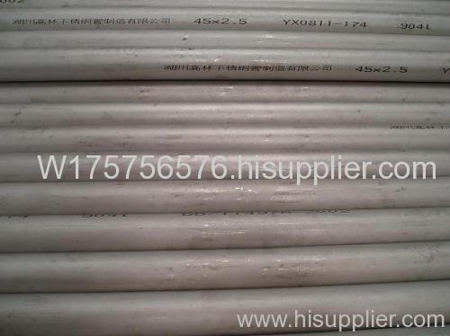 seamless super austenitic stainless steel pipes