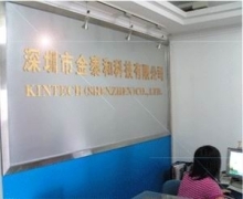 Kintech Group Co., Ltd