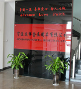 Ningbo Winsun Metal Products Co., Ltd.