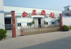 DongGuan XinYu Sun Plastic Products Co.,LTD
