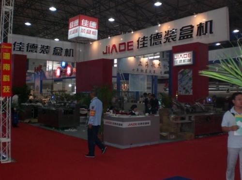 P-MEC China 2009