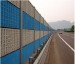 sound proof wall for highway