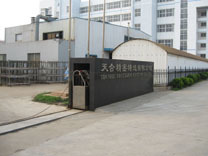 Qingdao Free Trade Zone Tianhe Precision Casting Co., Ltd