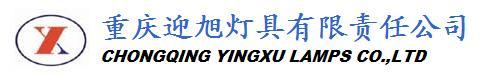 chongqing YINGXU motorcycle lamp corporation