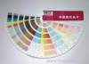 color card,color chip, color code