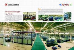 Ningbo Jintian New Material Co. Ltd.