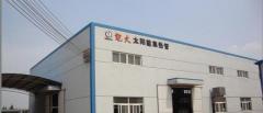 Haining City Huali Solar Energy Industry Co.,Ltd.