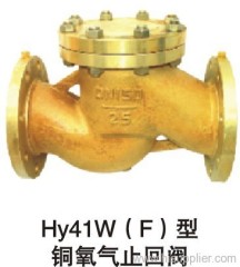 brass valve