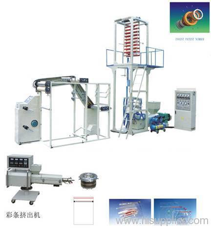 Color Striped Film Blowing Machine