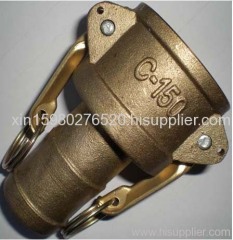 Brass camlock coupling part C